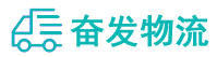 中山到松溪县物流公司